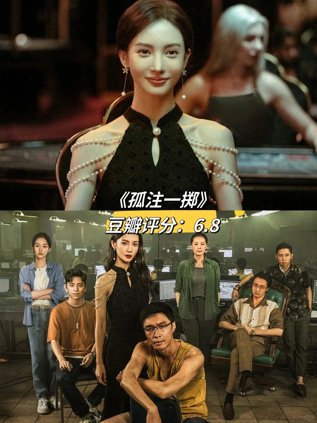 🆘剧荒推荐🎬根据真实事件改编的电影