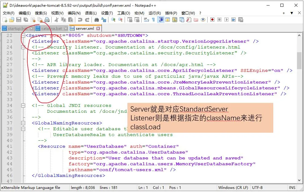 tomcat8启动过程源码分析