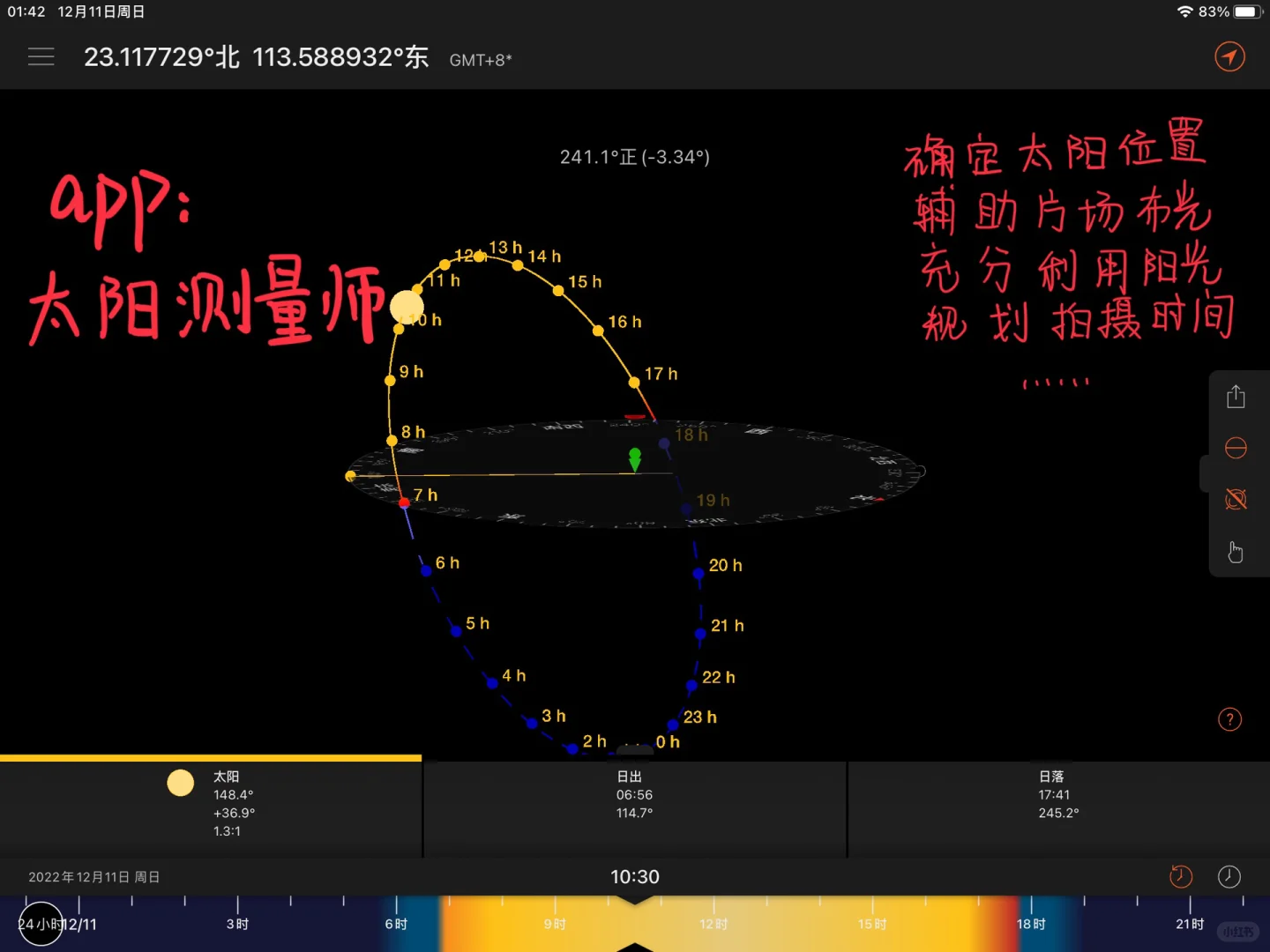自用推荐｜影视创作的16个必备软件，超好用