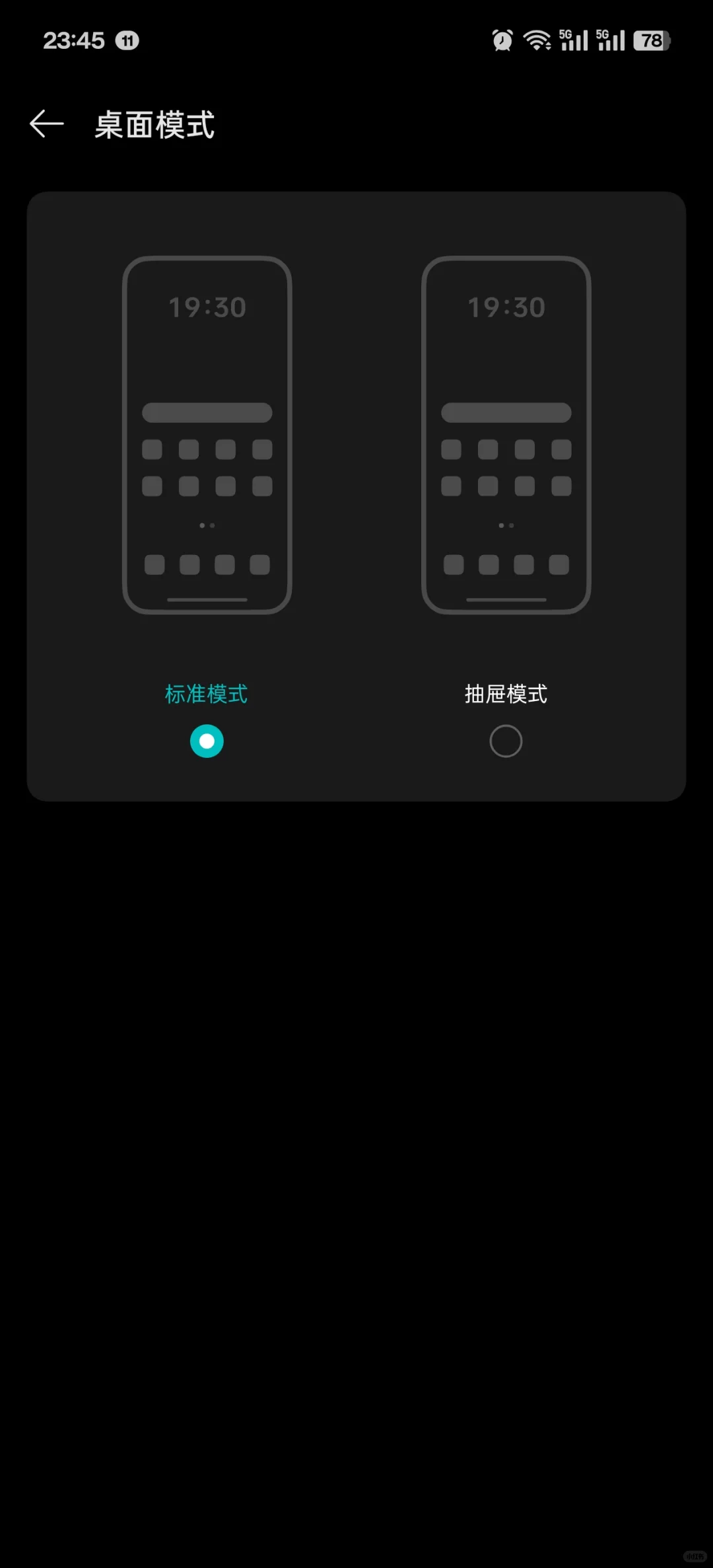 Oppofindx8s+手机搬家后，