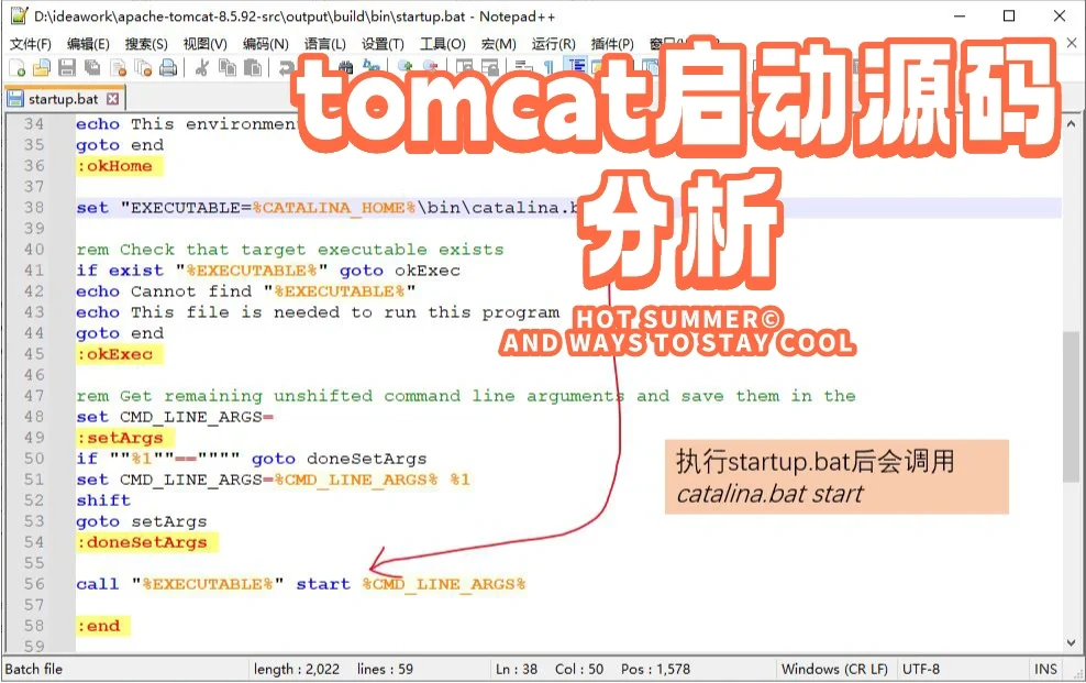 tomcat8启动过程源码分析