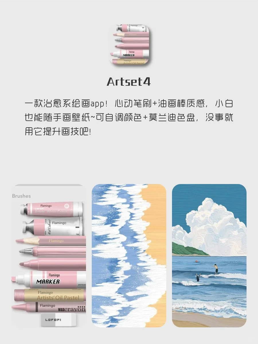 8款女生内卷神器‼️1%电量也要拥有‼️