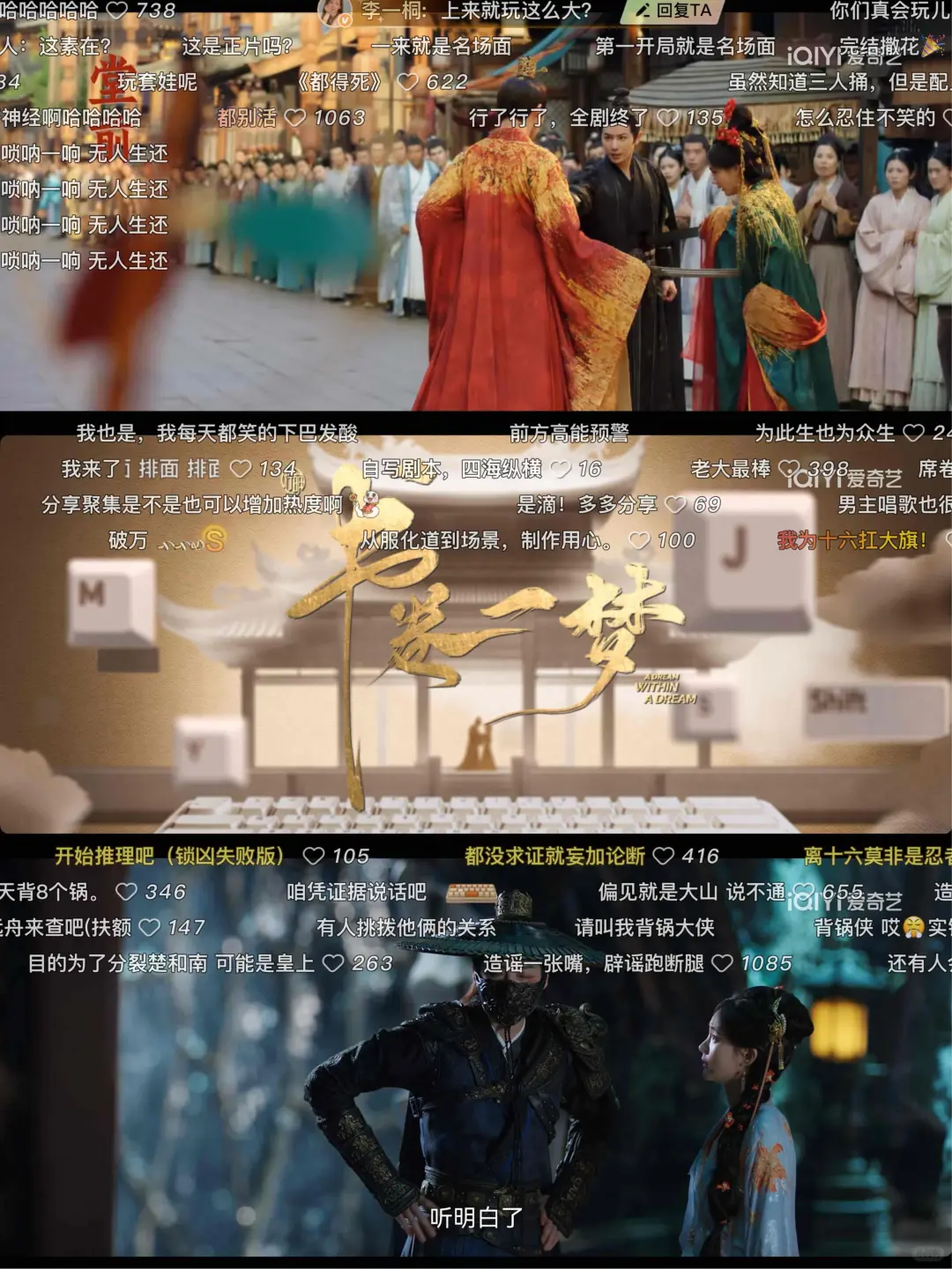 追剧人和宅家党必备！！