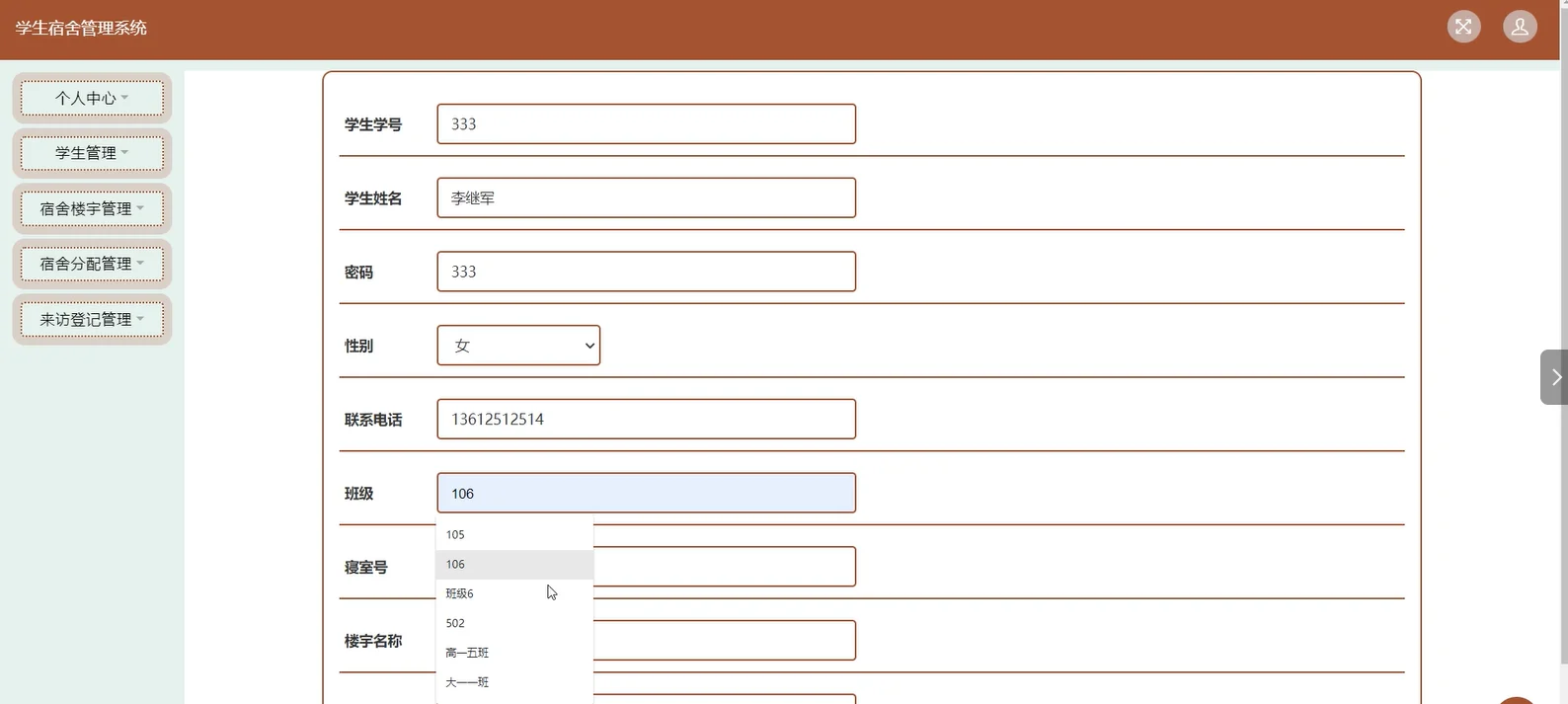 100+套源码分享！！
