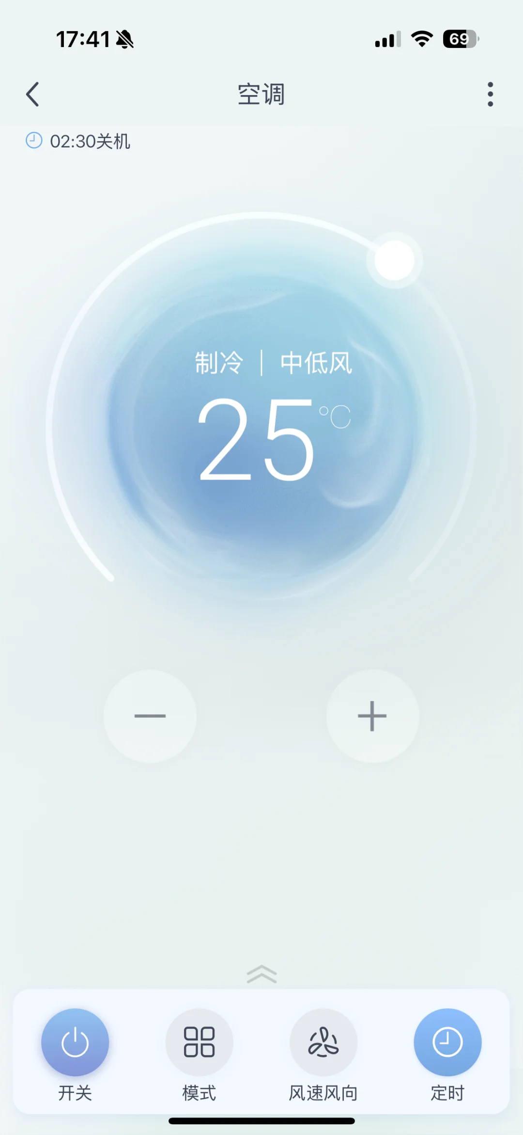 格力空调手机app停在29%