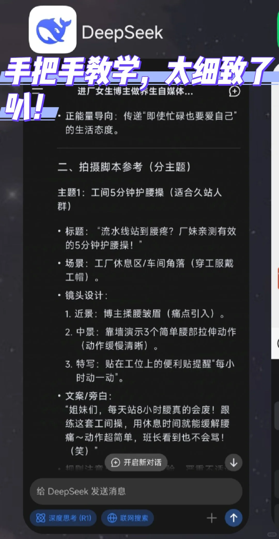 谁发明的deepseek啊？！太牛了叭！