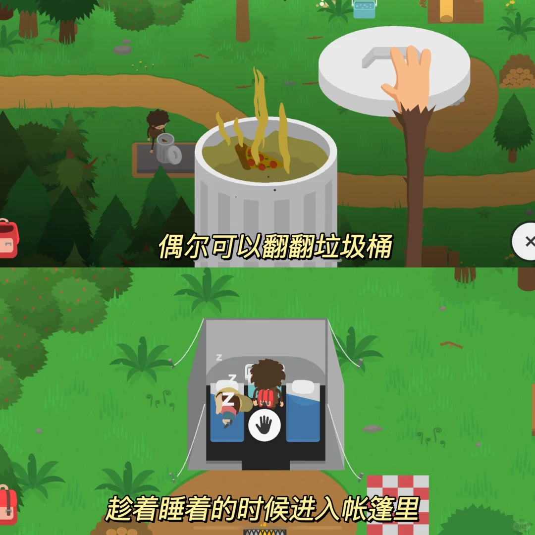 这游戏在地铁玩到忘记下车❗️