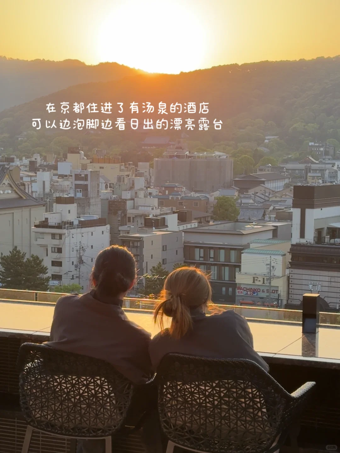 P人勇闯🇯🇵提升幸福度的6️⃣个App！