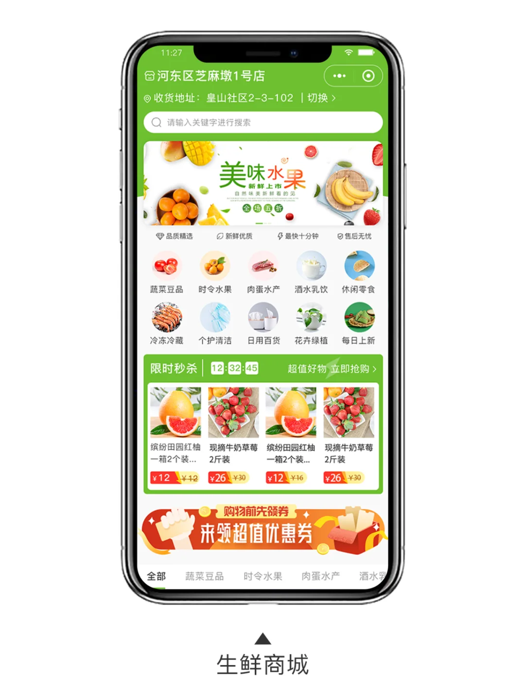 怎么采购成品源码？app源码到底值多少钱？