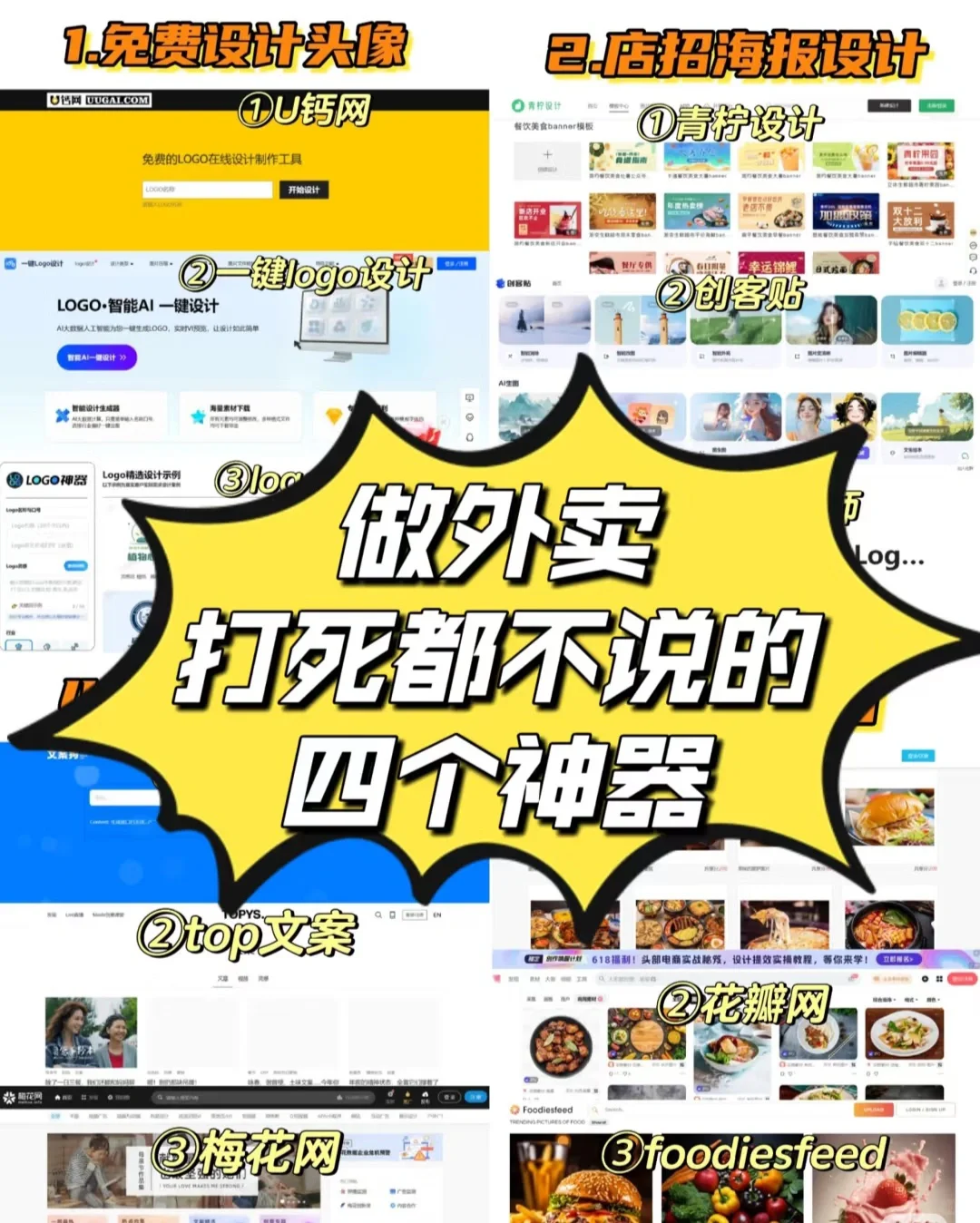 外卖大佬打死都不会说的几个前台搭建神器