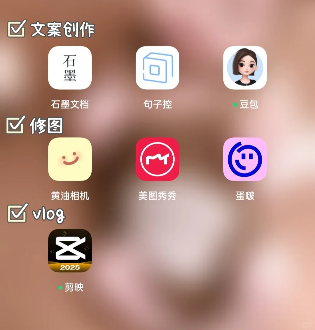 30岁，挑战做母婴博主，只用这7个app