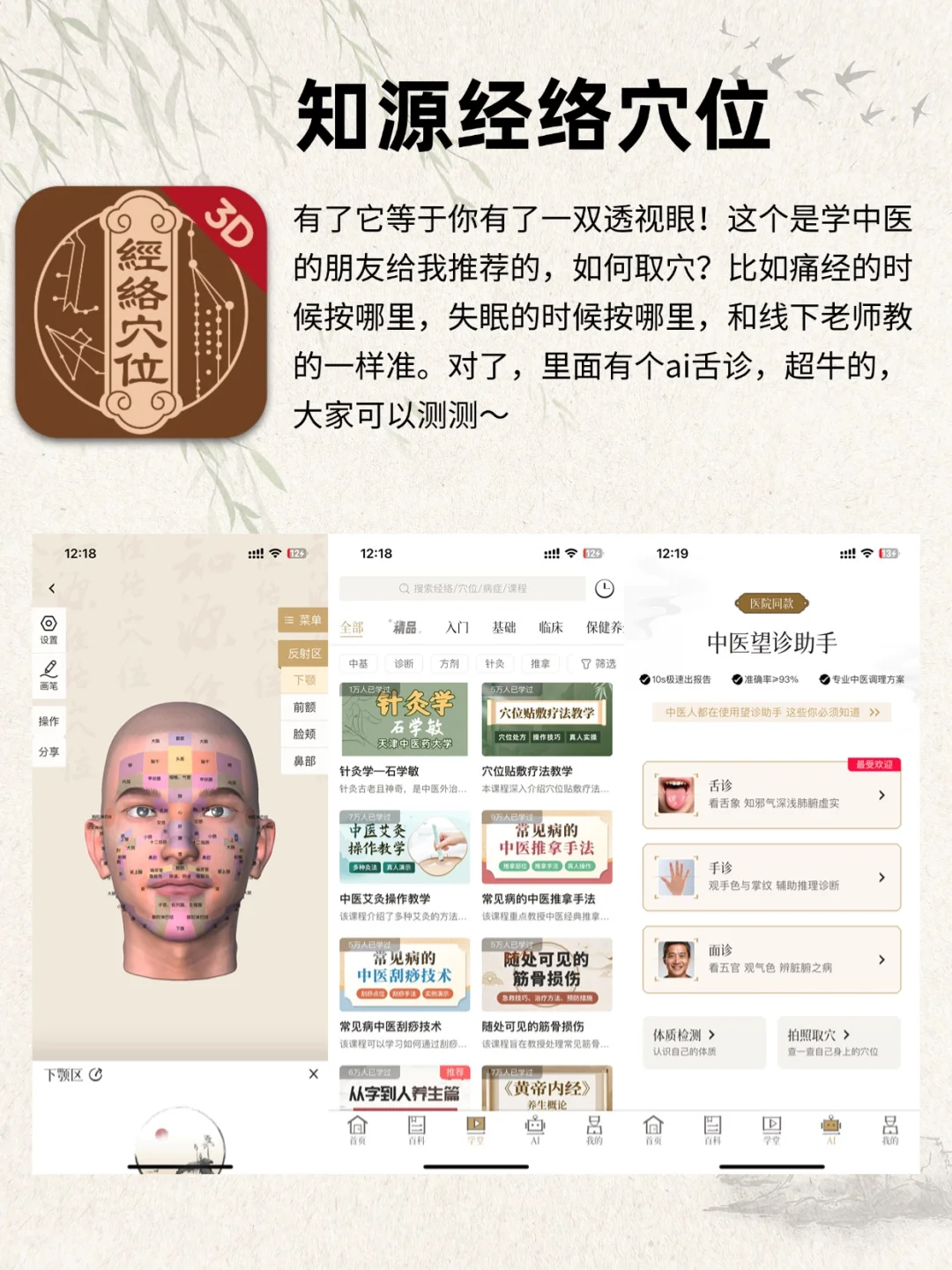 脆皮年轻人必备！6款超实用app