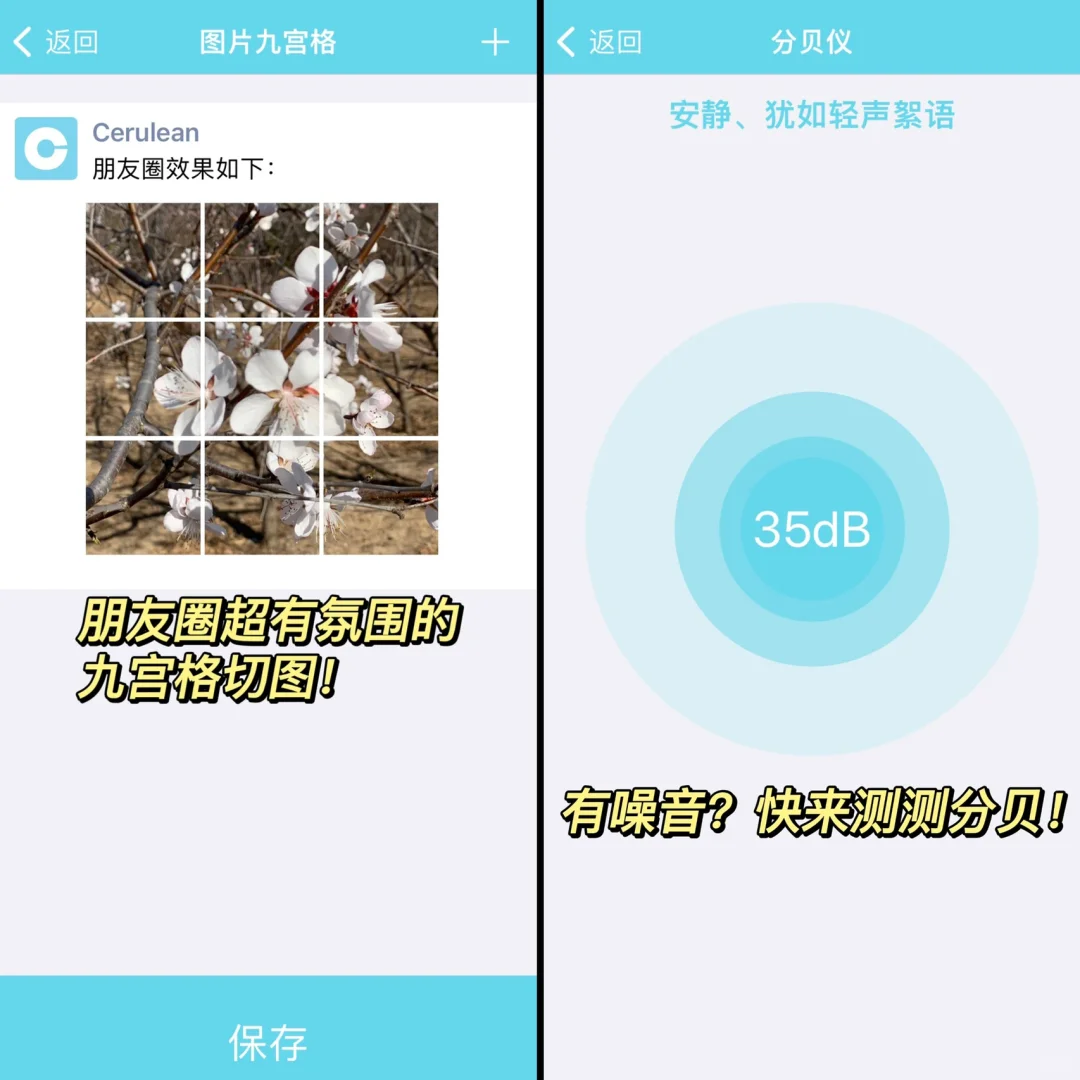 现实版哆啦a梦的百宝箱！！一个集合52种功能