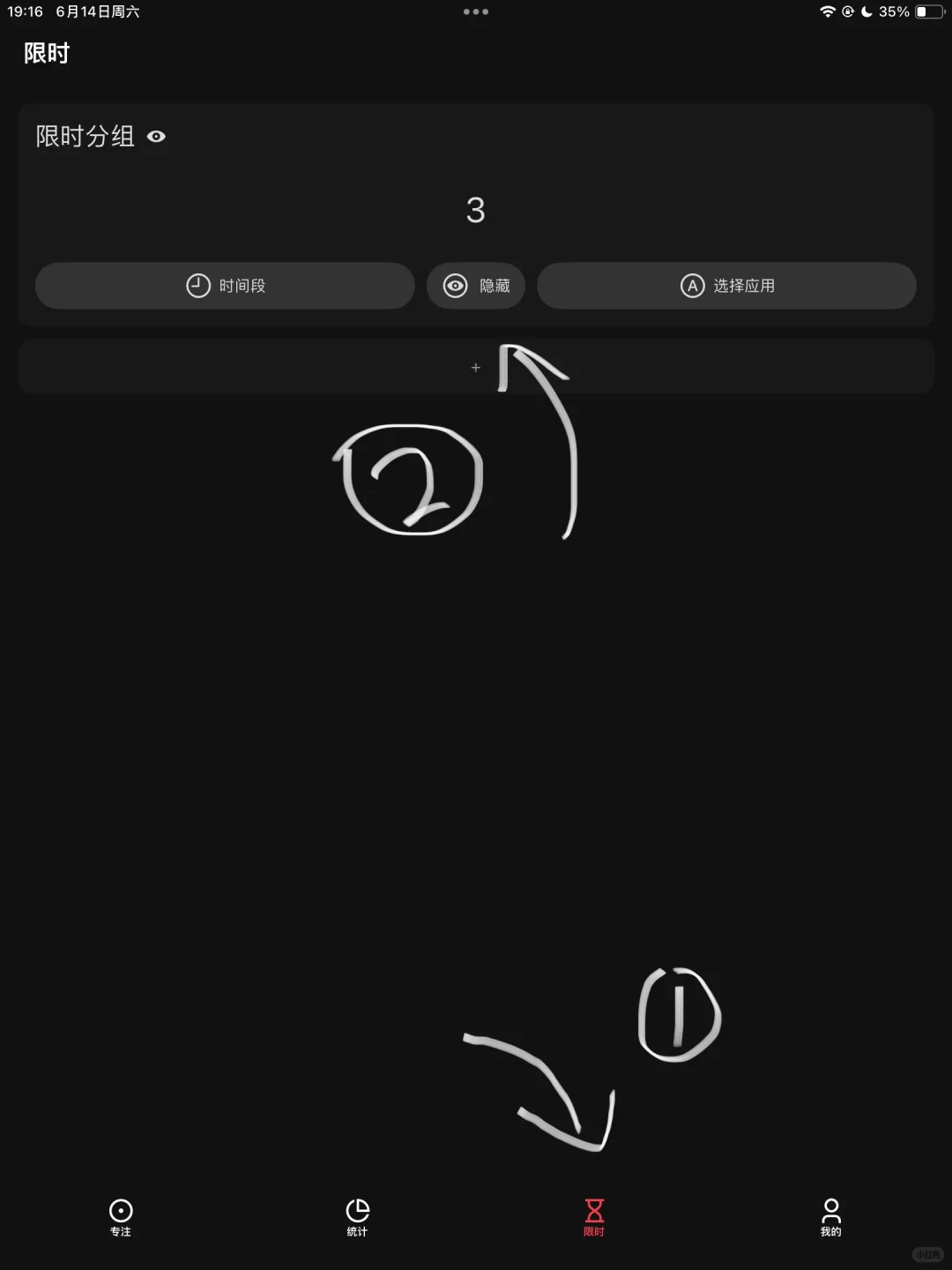 再也不怕被查手机了！