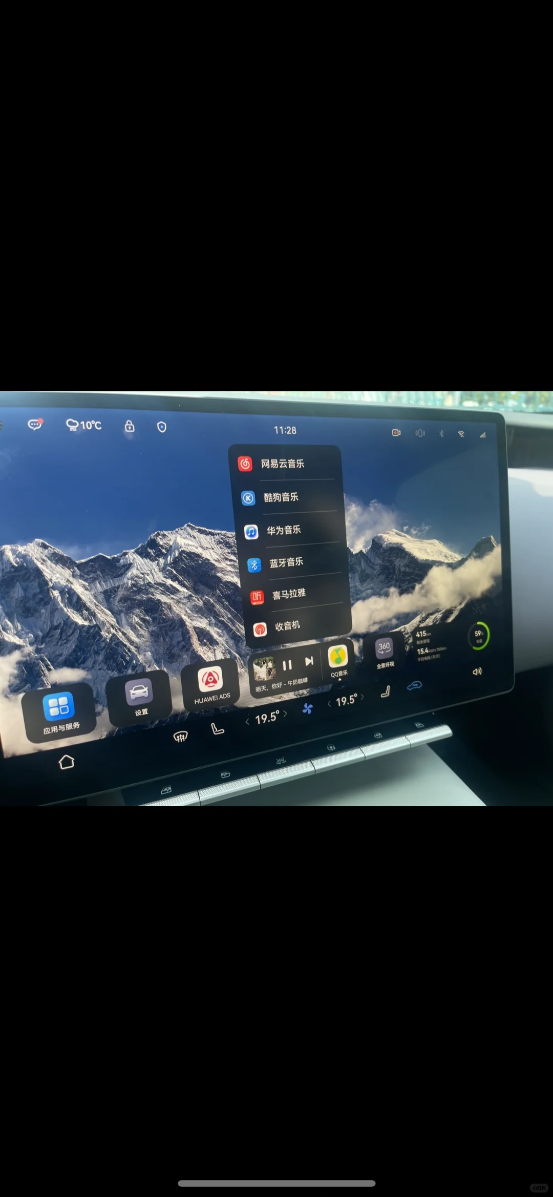 qq音乐才是车机王者呀