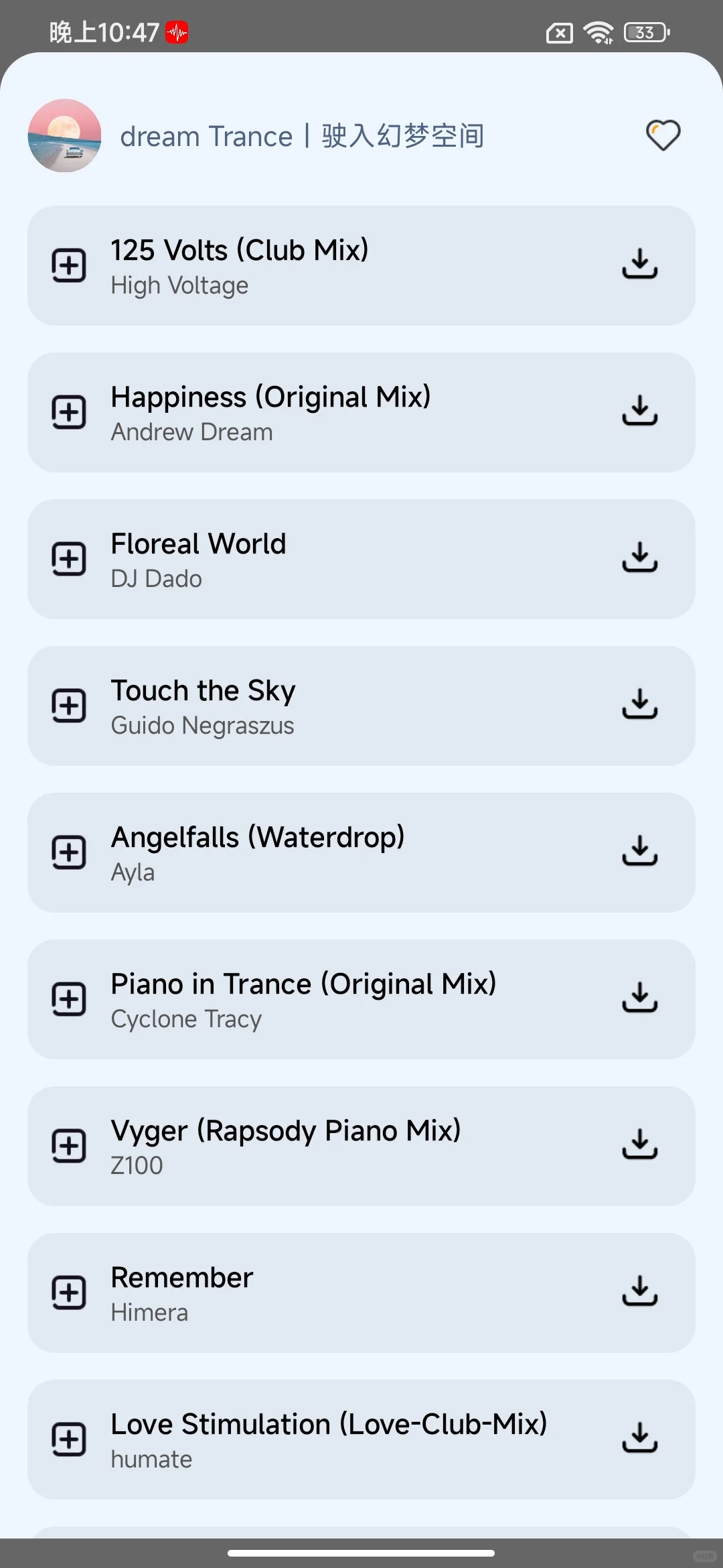 太香了❗️❗️安卓IOS免费的听歌神器🎶