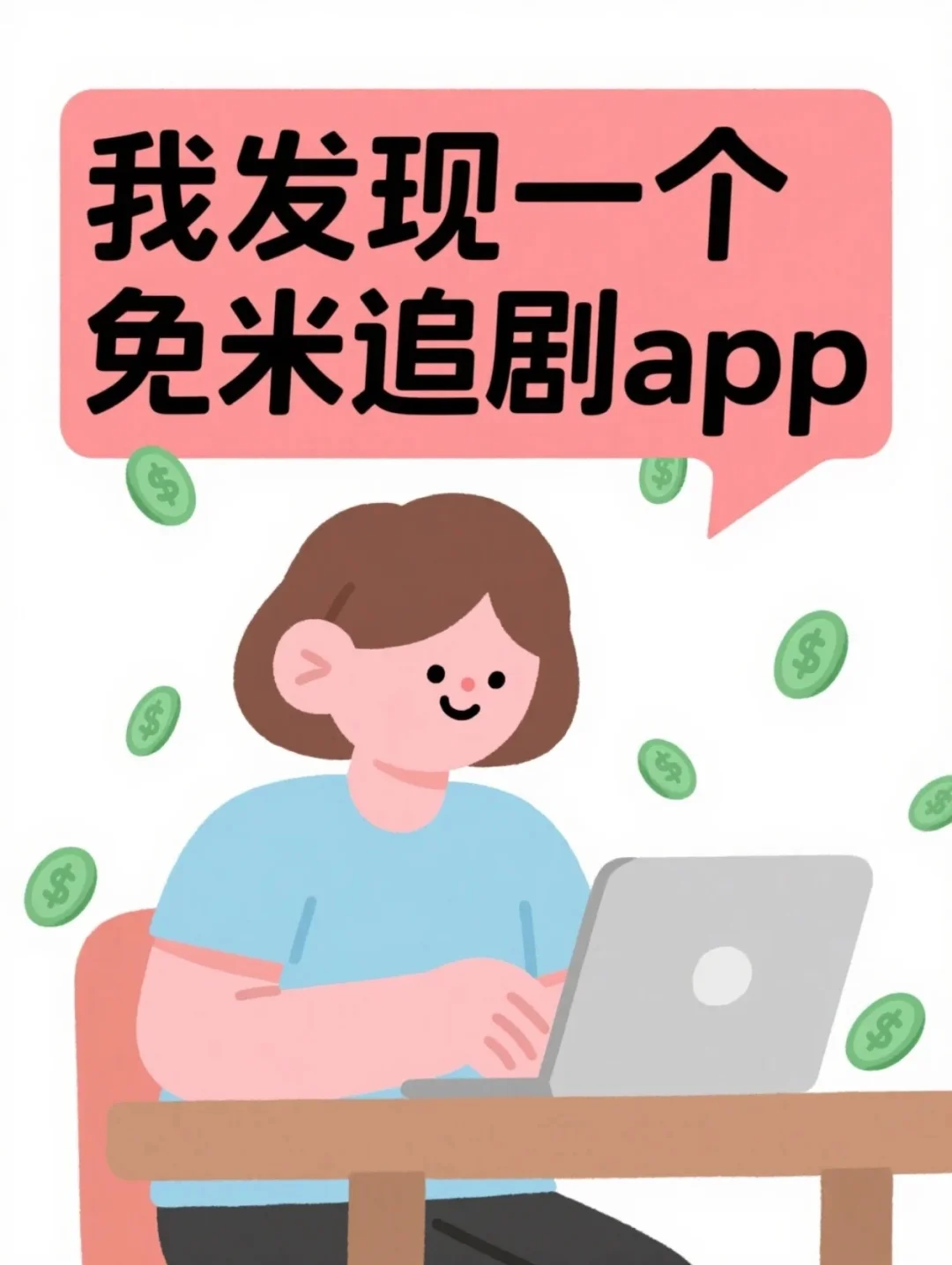 讲真，这个暑假，再也不想出门了