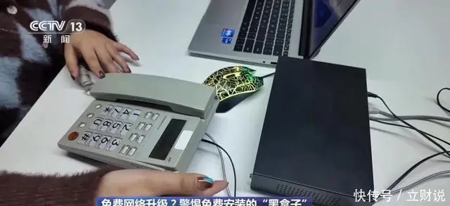 警惕!家中有这种“盒子”立即拆除并报警!