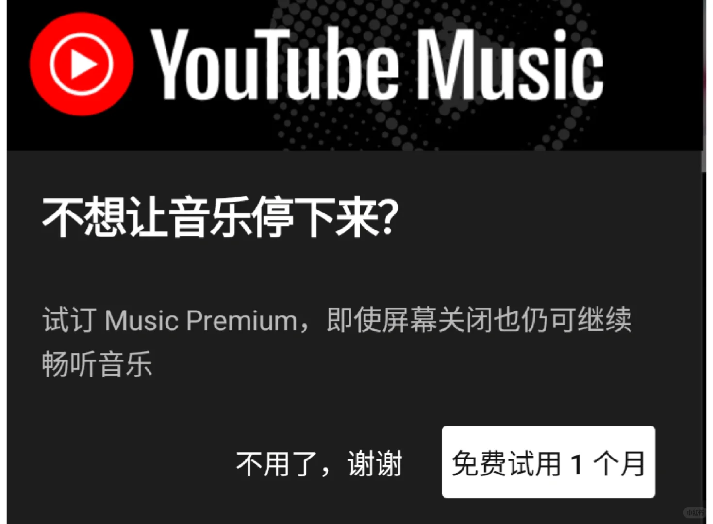 突然觉得国内音乐软件还可以