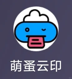 吉财软件分享篇