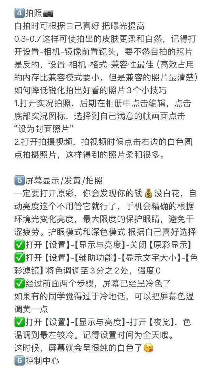 真的有用哎！！！——第三种iPhone手机