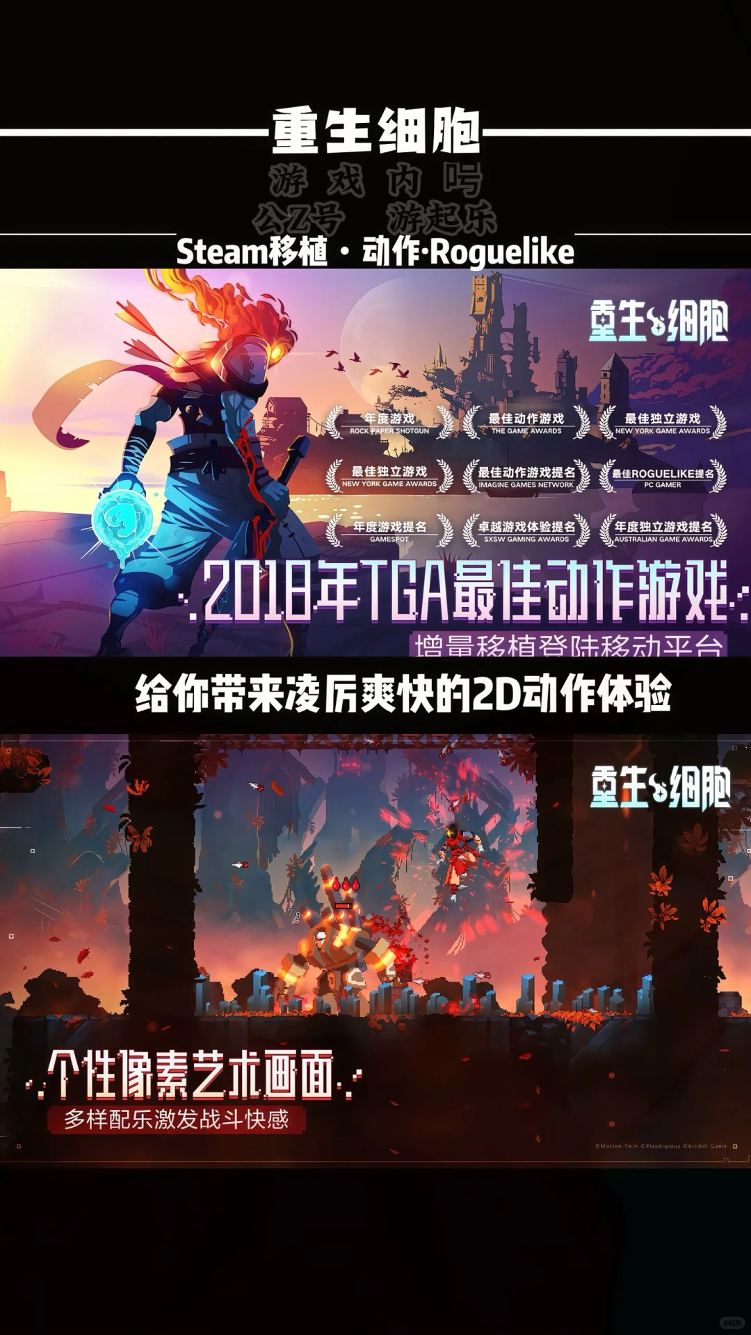 苹果ios十大耐玩单机手游推荐