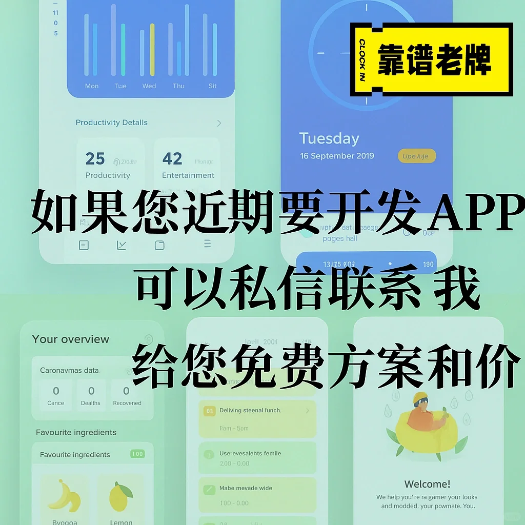 开发✈️海外App多少钱？靠谱公司合理报价