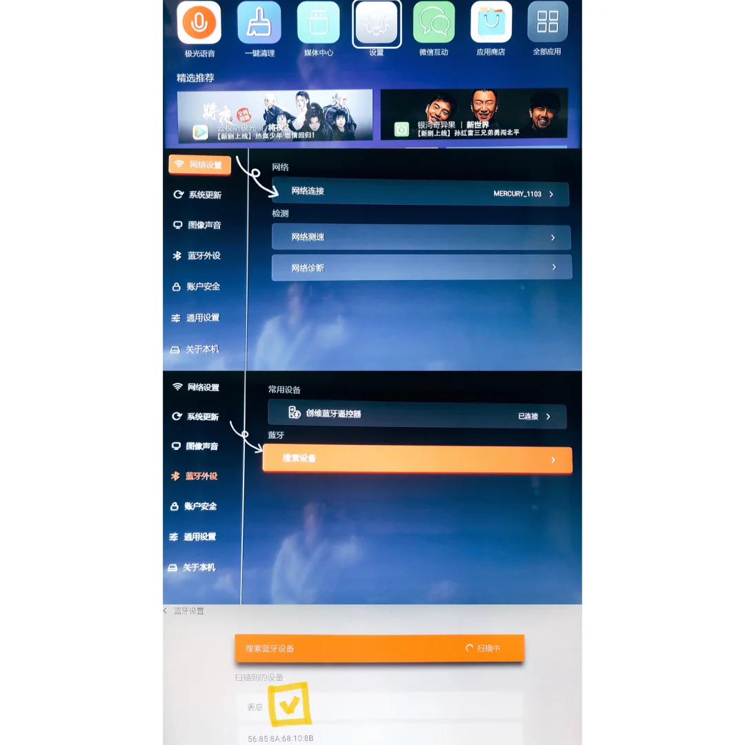 🐧你的私人定制影院已上线|居家好物分享