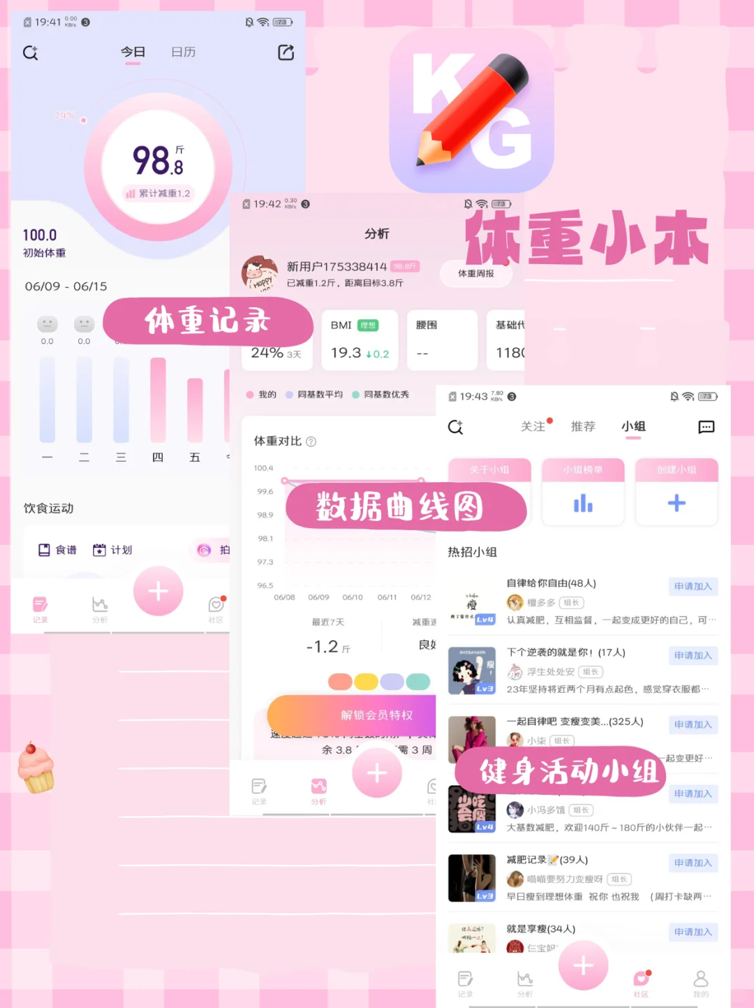 推荐几款免费的健身app，看看有没有你pick