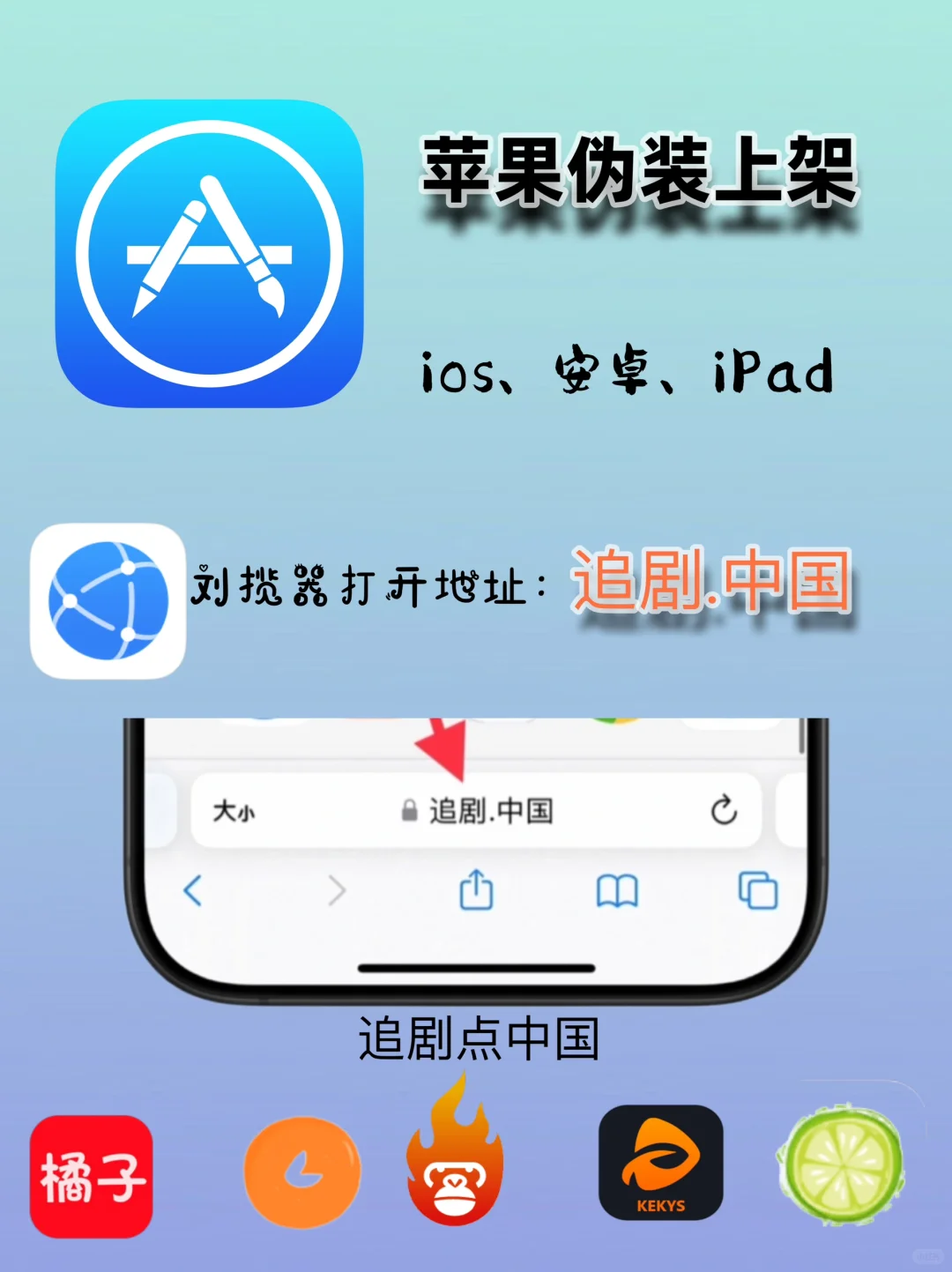 勉費追剧App推荐分享