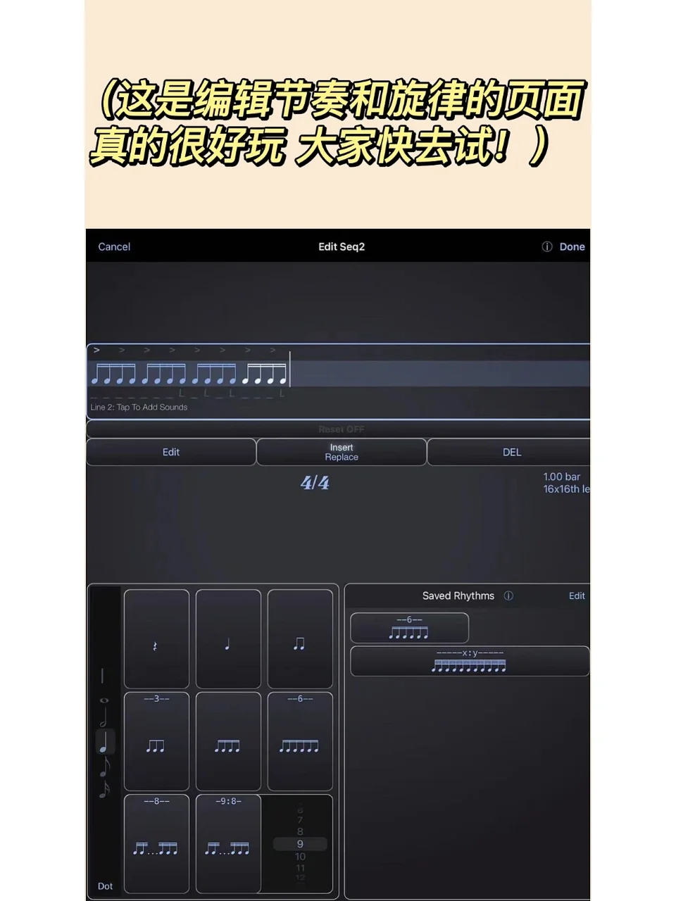 推荐‼️架子鼓学习必备手机软件