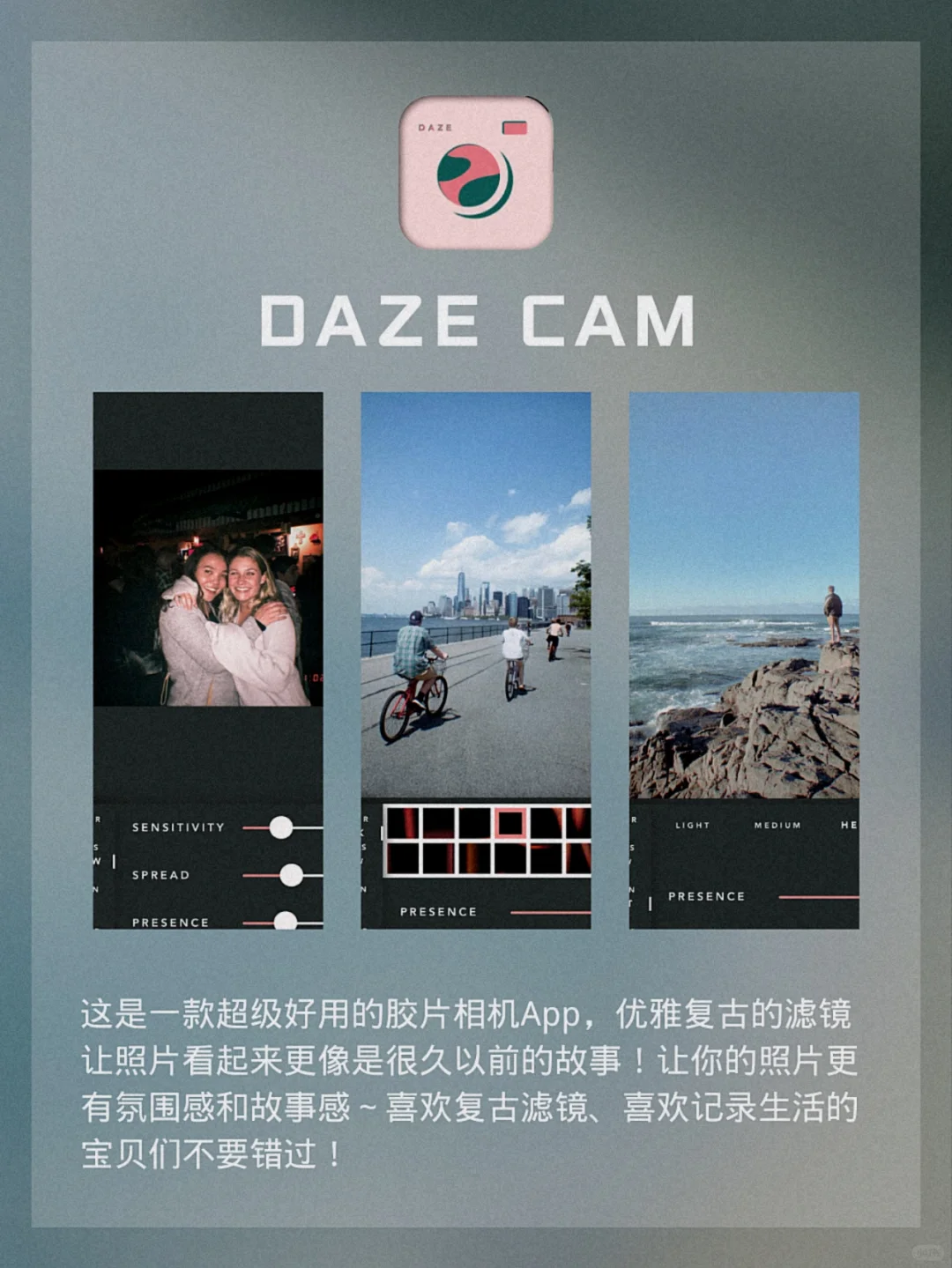 ✨小众高质量APP分享