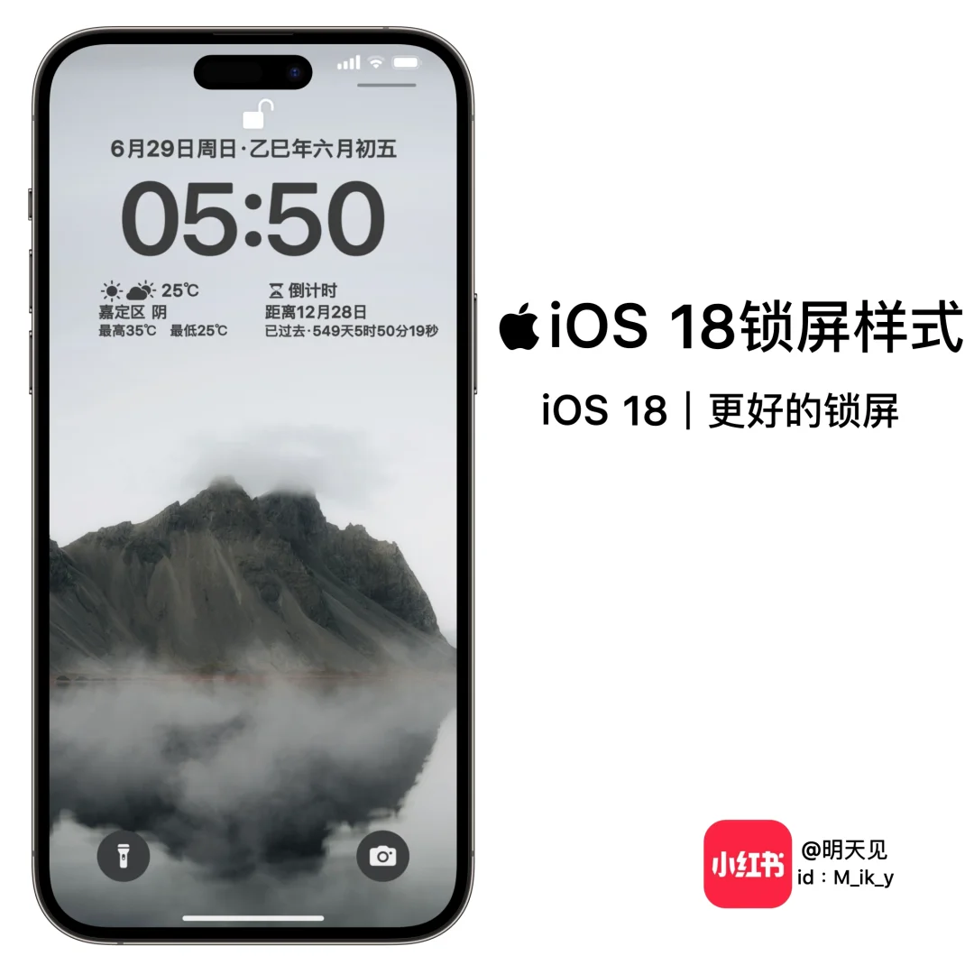 vivo仿ios