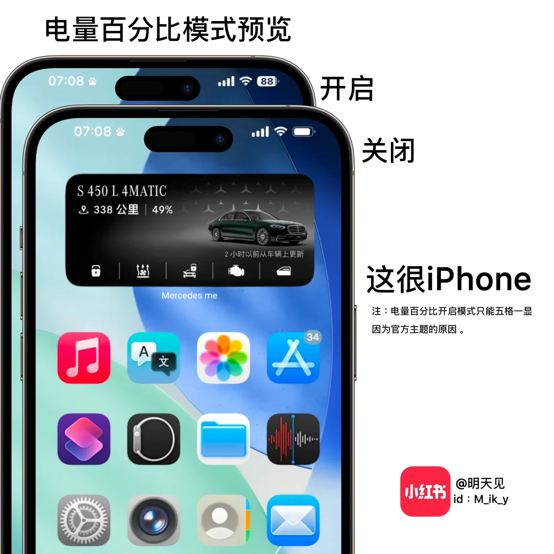 vivo仿ios