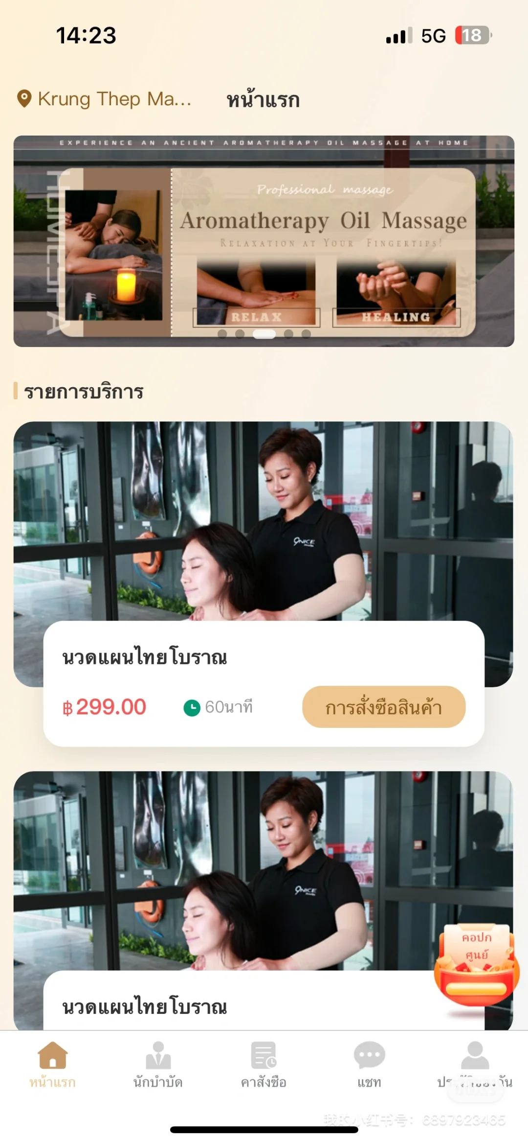 如何在海外国家开发app？需要注意什么？