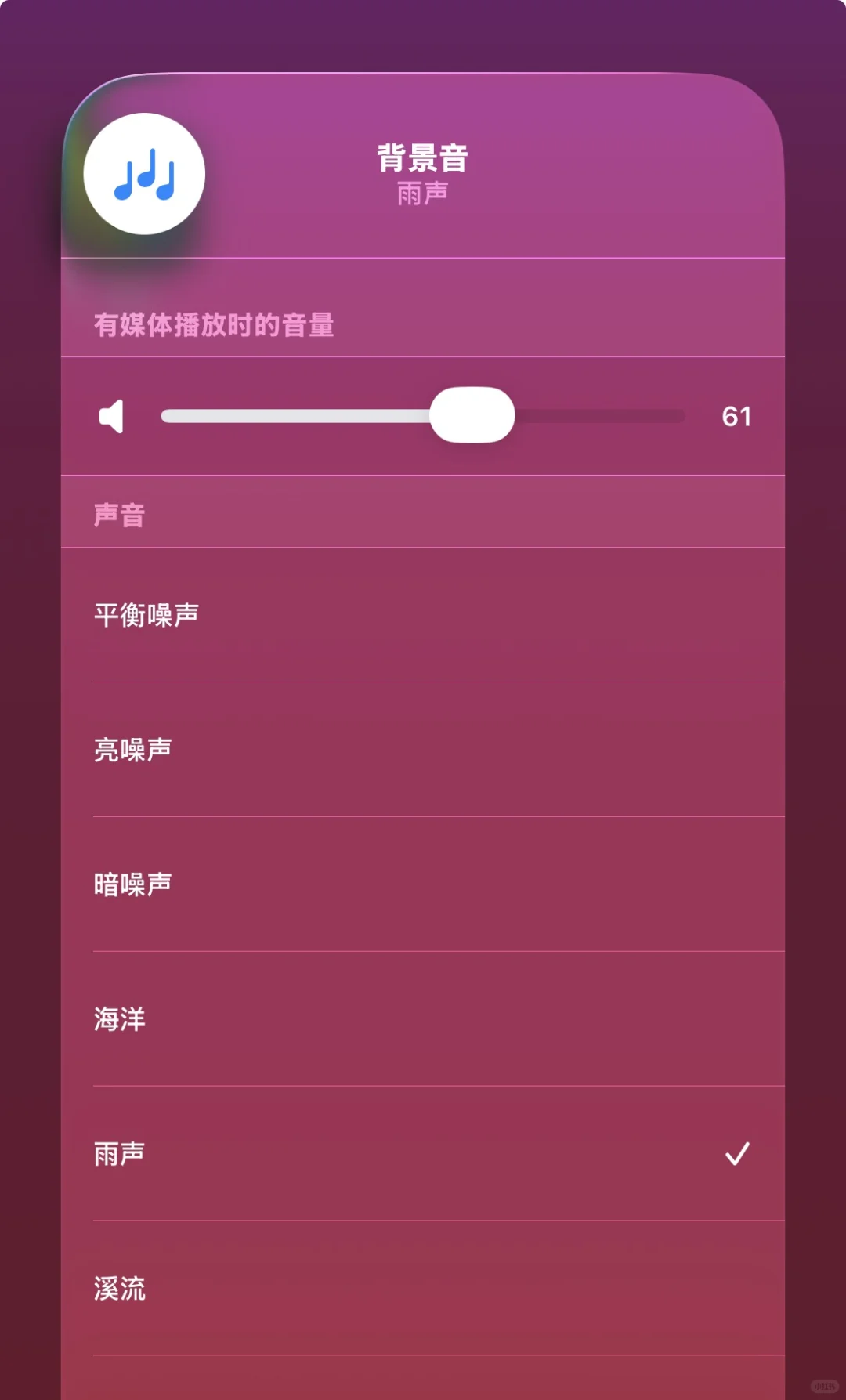 ios其实内置了一个永久免费的apple music