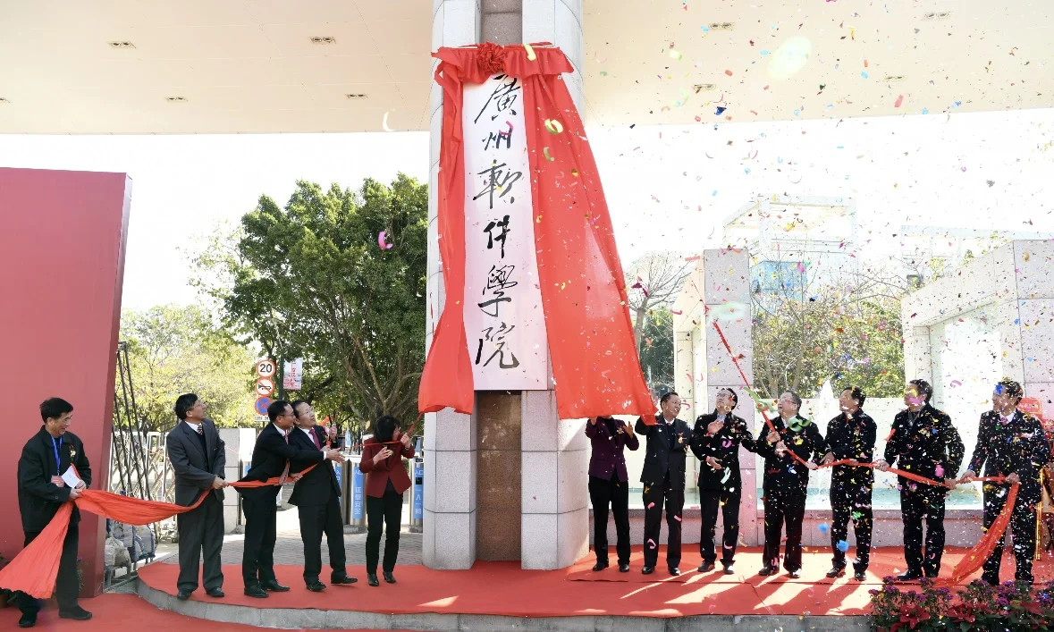 🌟 广州软件学院｜超全校园环境大揭秘！🌟