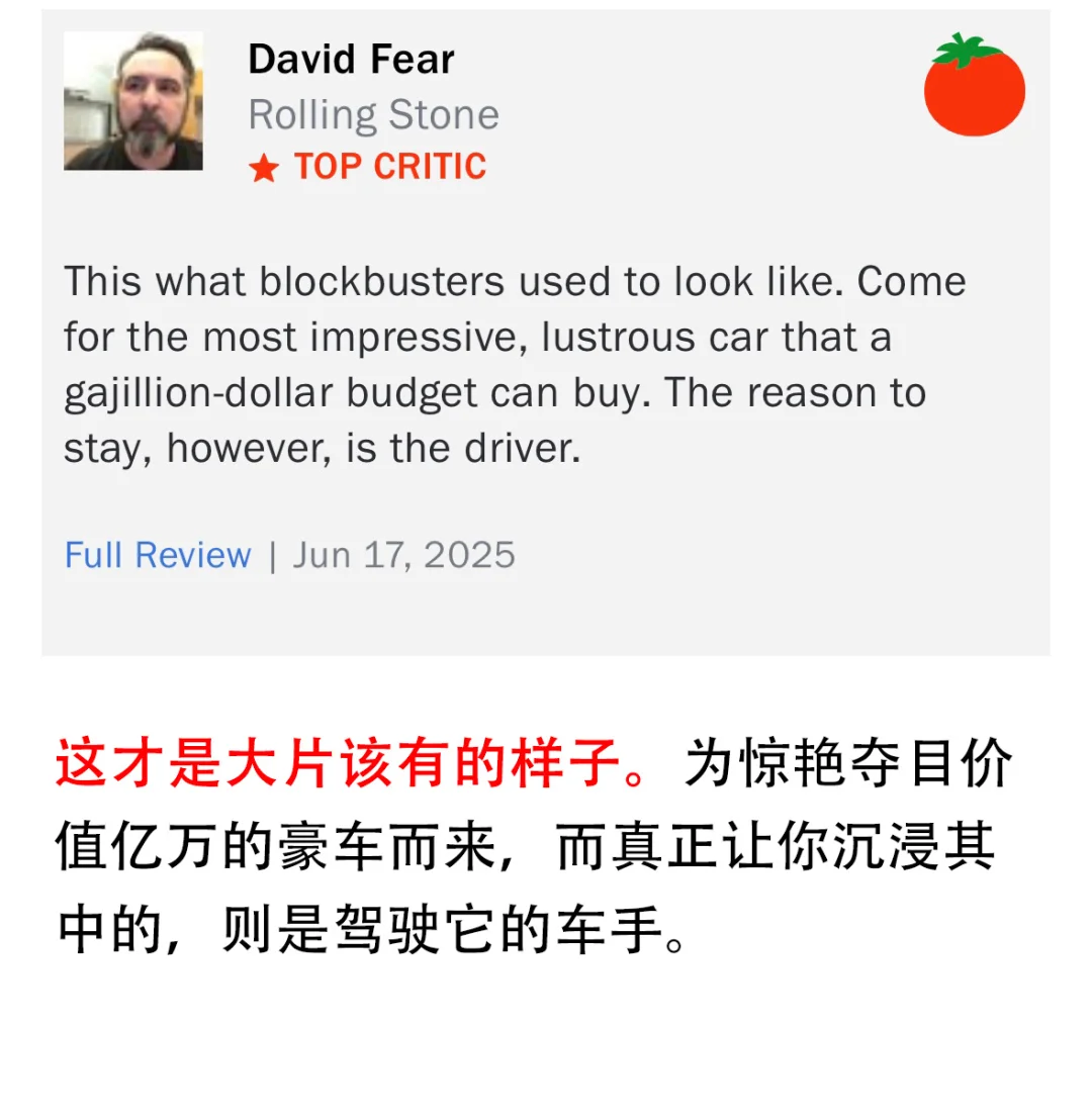 布拉德·皮特新片口碑大爆！赛车题材值得期待