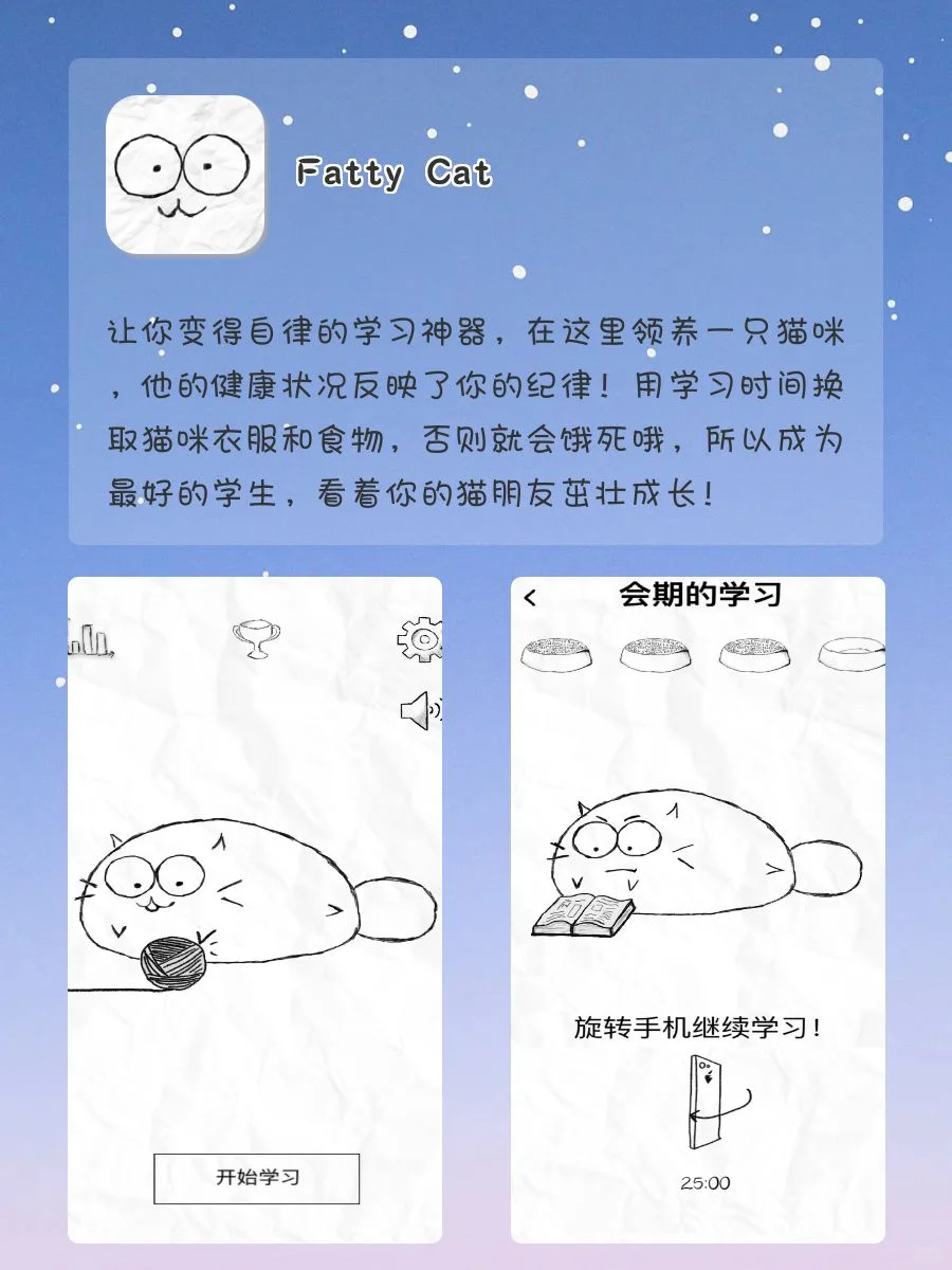 8款女生内卷神器💯