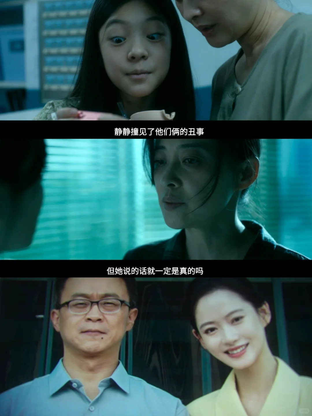 太可怕了‼️终于有电影敢撕开污名女性的真相