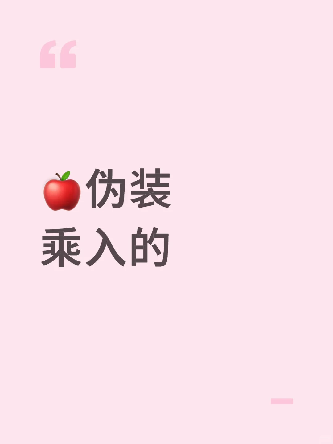 🍎商店位置