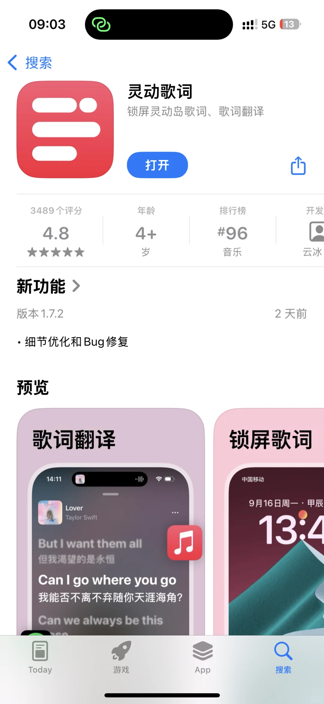 Apple music 的超绝第三方插件