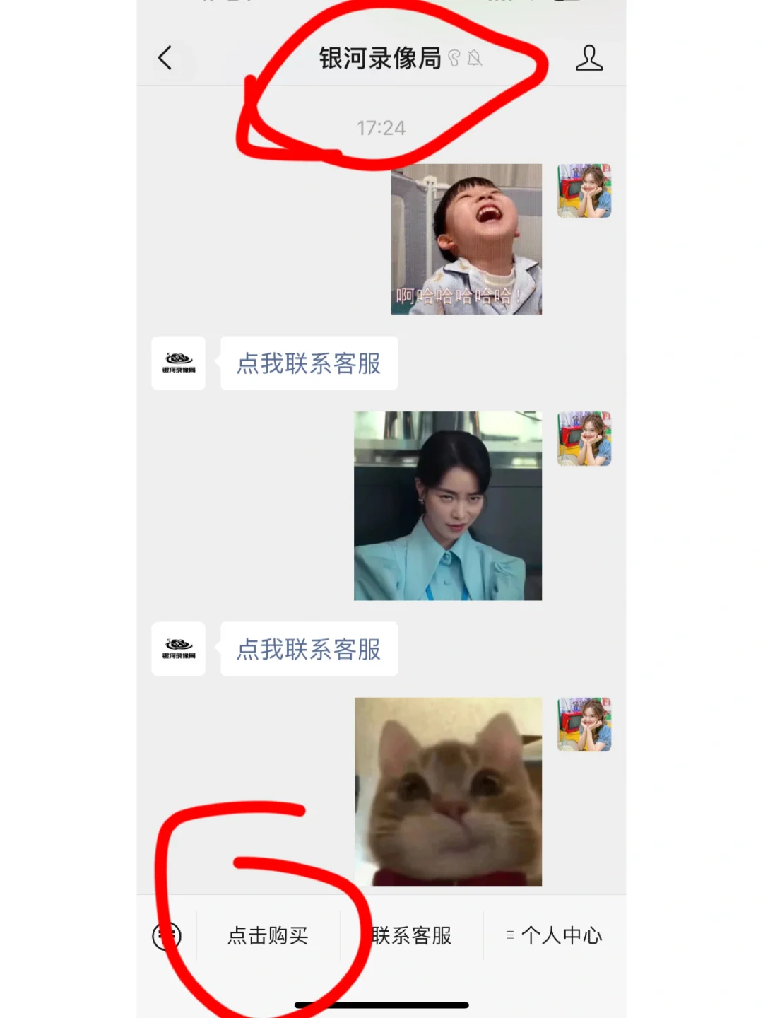 谁还没有听说过这个小神器