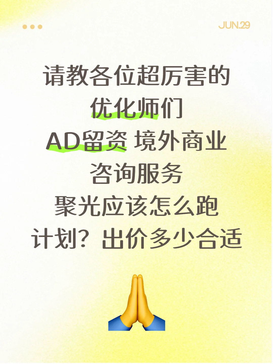 求助信息流大神们🥹