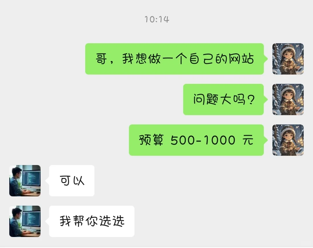 搭建自己的Ai应用