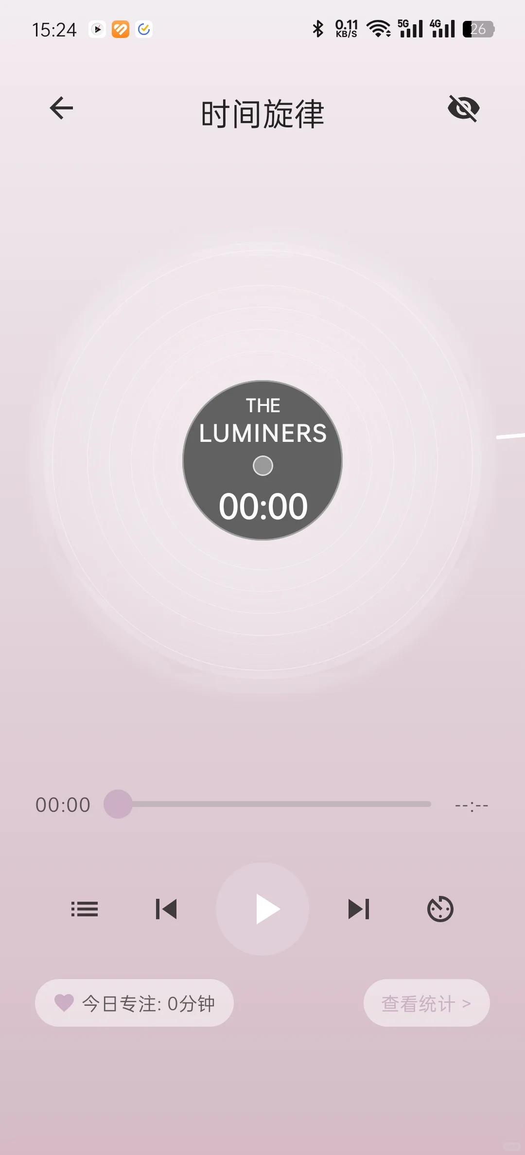 ⏰ 安卓l我的时间管理APP也太漂亮了吧！