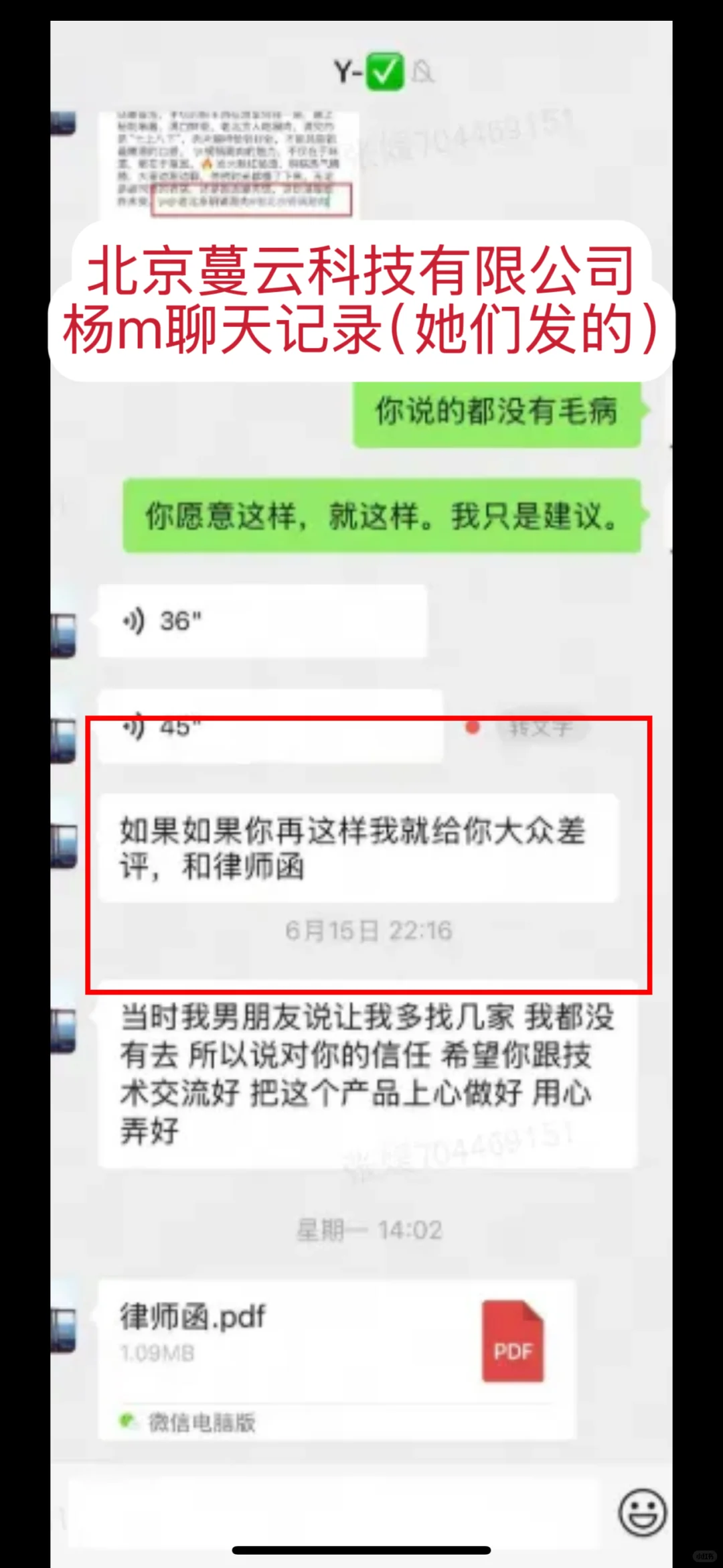 小程序维权路ing