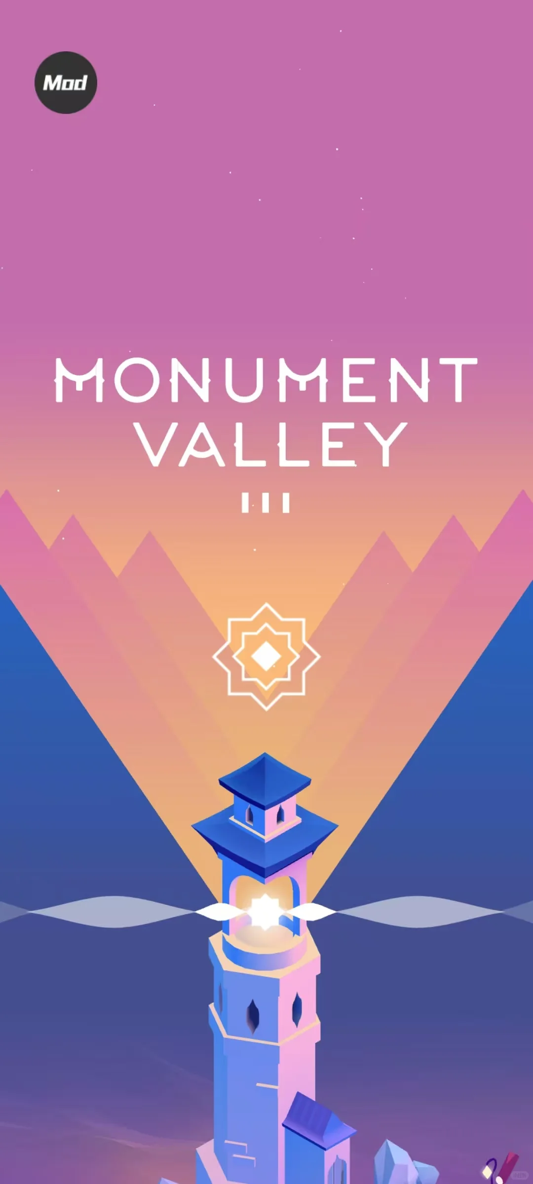 美丽的纪念碑谷3，巨解压