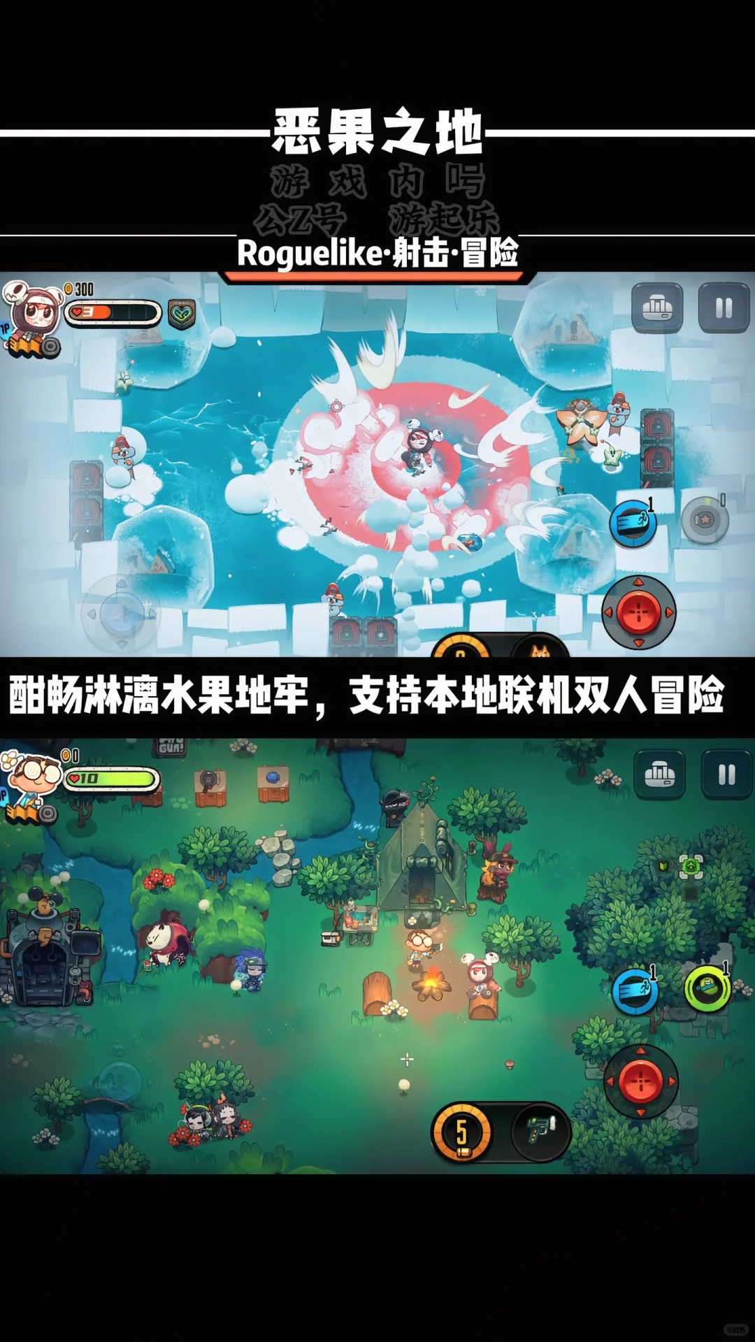 苹果ios十大耐玩单机手游推荐