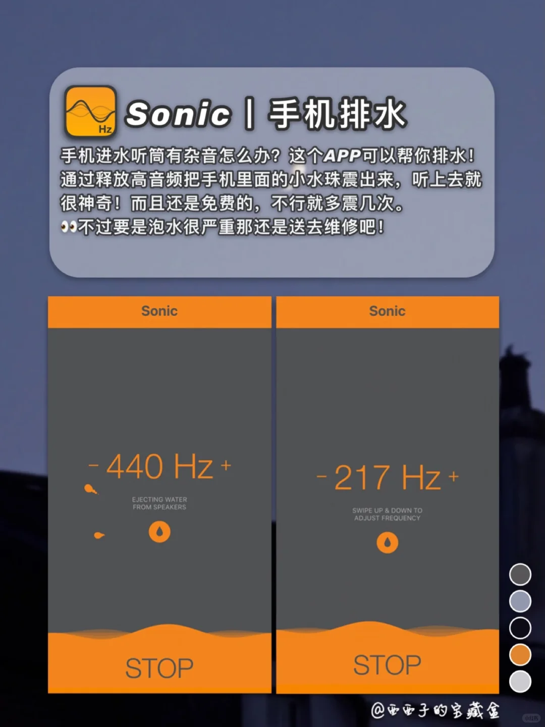 8款好用到哭的黑科技APP丨每一个都让人惊艳